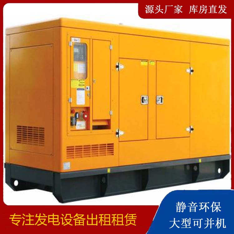 西秀出租发电机要注意损伤柴油发电机的启动方式