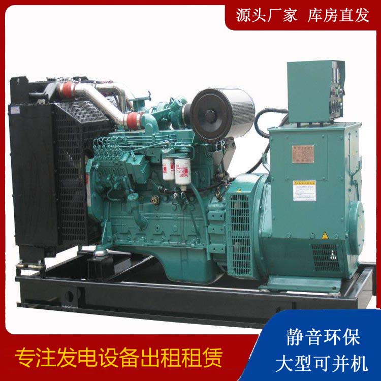 西秀出租发电机教您康明斯发电机怎样开启