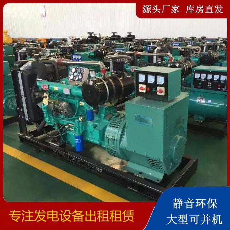 西秀租赁发电机的原理是什么