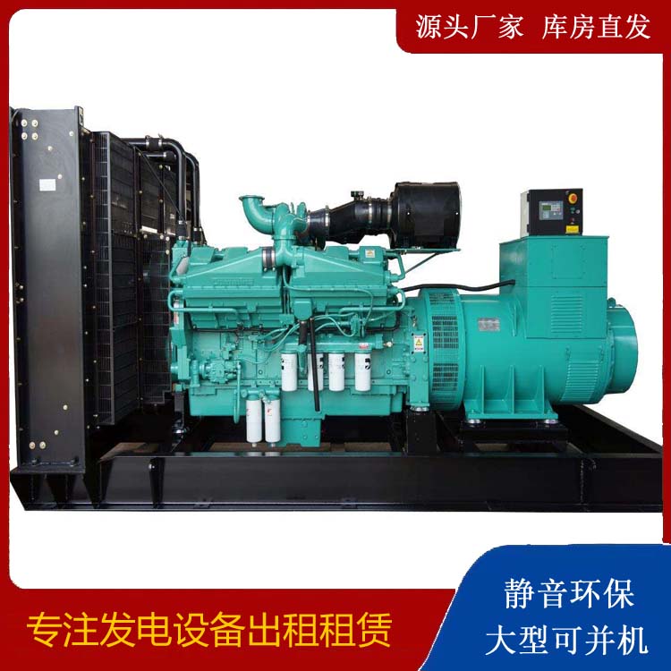 西秀租赁发电机 柴油发电机组备件的清洗方法