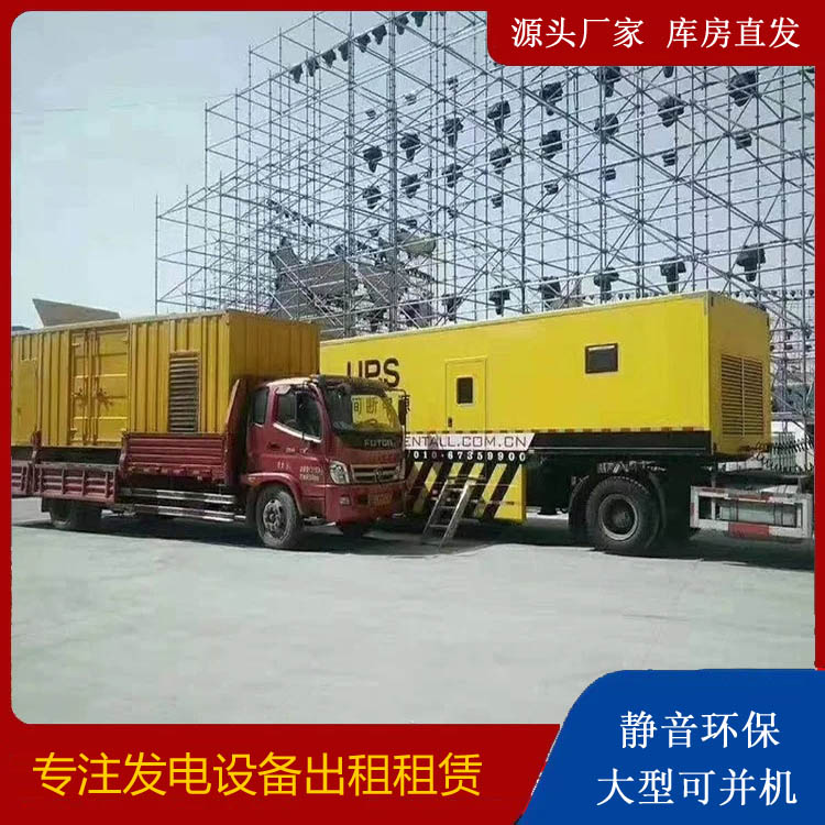 西秀有哪些常见的发电机组输出电压类型?